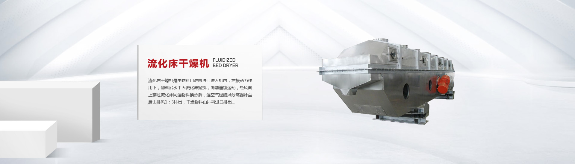 首頁(yè)banner3
