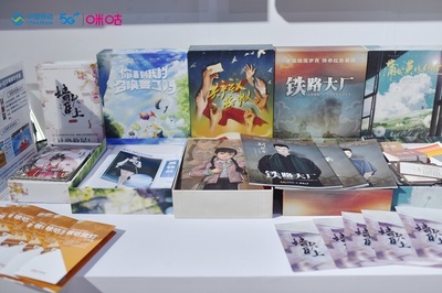 沉浸式文化引領(lǐng)文旅消費(fèi)新業(yè)態(tài)，咪咕講述文藝創(chuàng)作好產(chǎn)品的誕生故事