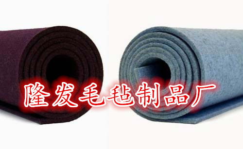 報(bào)價(jià) 供應(yīng)商 圖片 南宮市隆發(fā)毛氈制品廠